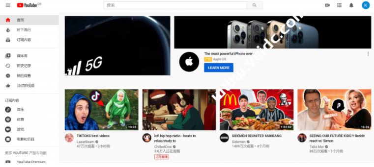 2023年油管（Youtube）国内账号注册详细教程（图文）怎么购买？-多多数字商店