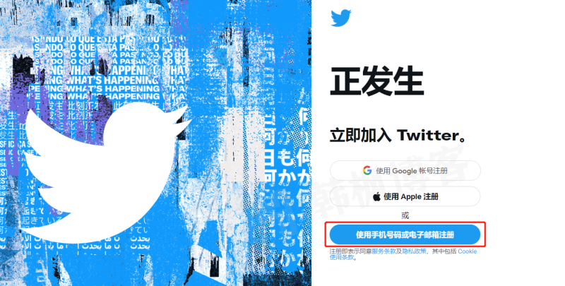 图片[3]-2023最新Twitter推特注册教程（国内注册推特账号详细教程）-庆虎资源网
