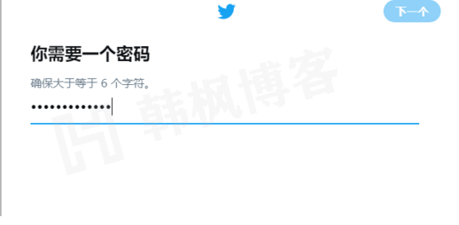 图片[6]-最新小蓝鸟/推特twitter注册，解封全教程。记得收藏-庆虎资源网