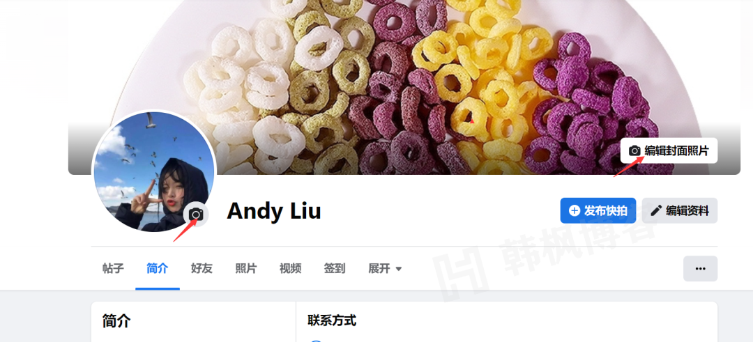 图片[3]-怎么在国内使用facebookfacebook注册方法及使用指南-庆虎资源网