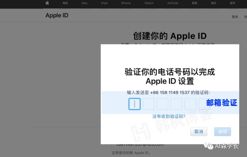 图片[4]-手把手教你系列-GhatGPT安装、开通GPT-4会员保姆级教程大区-庆虎资源网