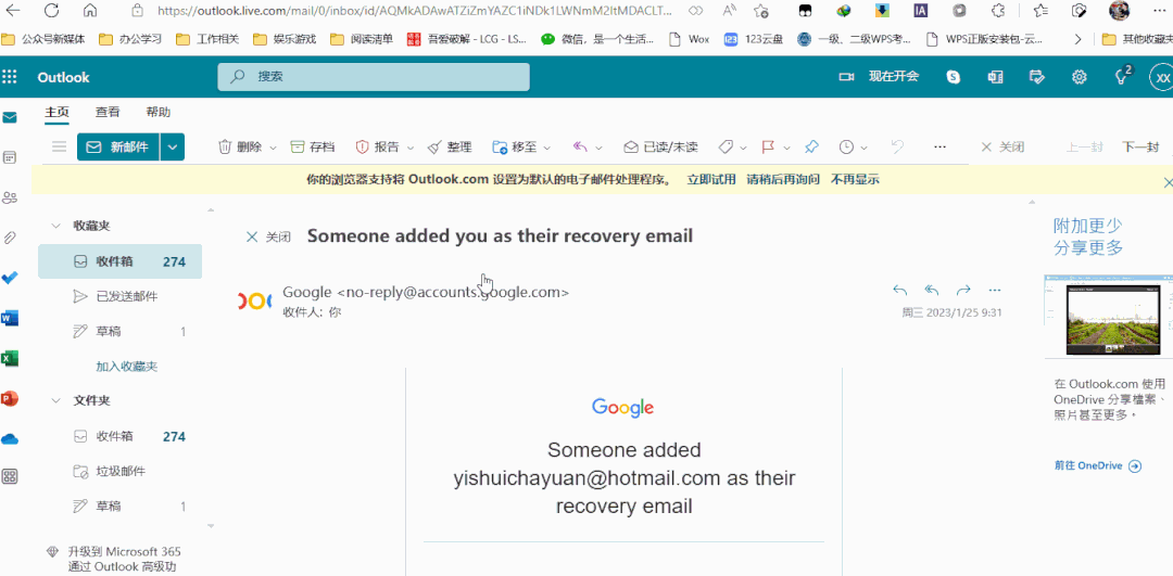 图片[7]-2023国内如何免费注册Google账号,嫌麻烦可以购买成品账号-庆虎资源网