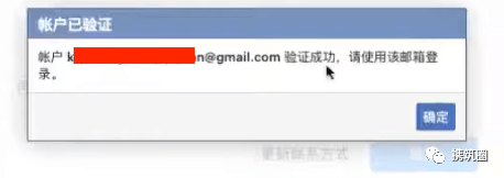 图片[6]-脸书facebook注册教程（2023）-庆虎资源网