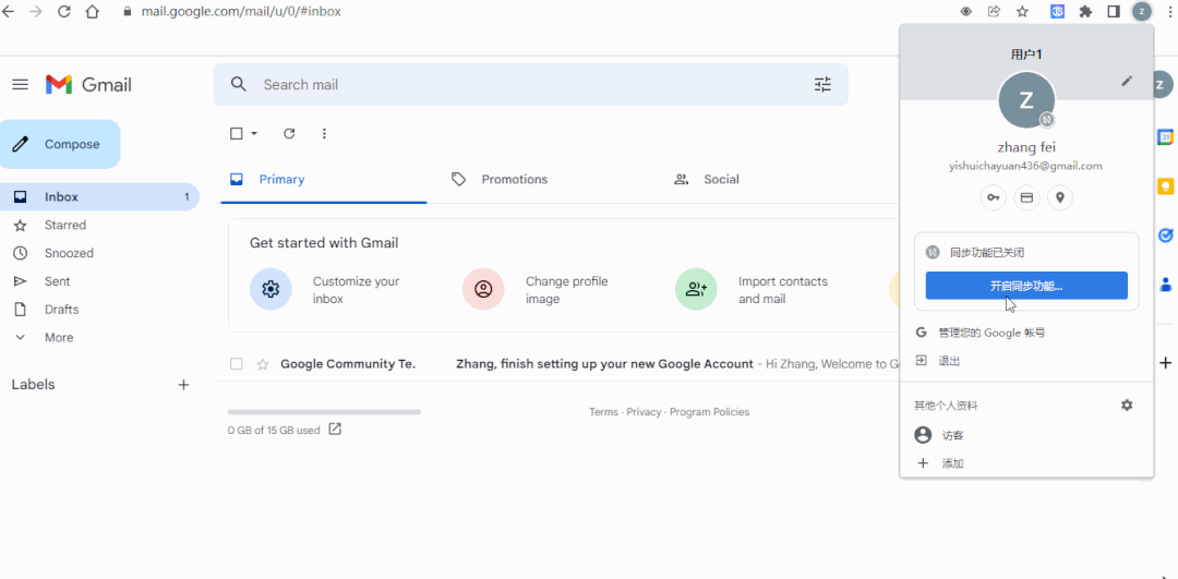 图片[9]-2023国内如何免费注册Google账号,嫌麻烦可以购买成品账号-庆虎资源网