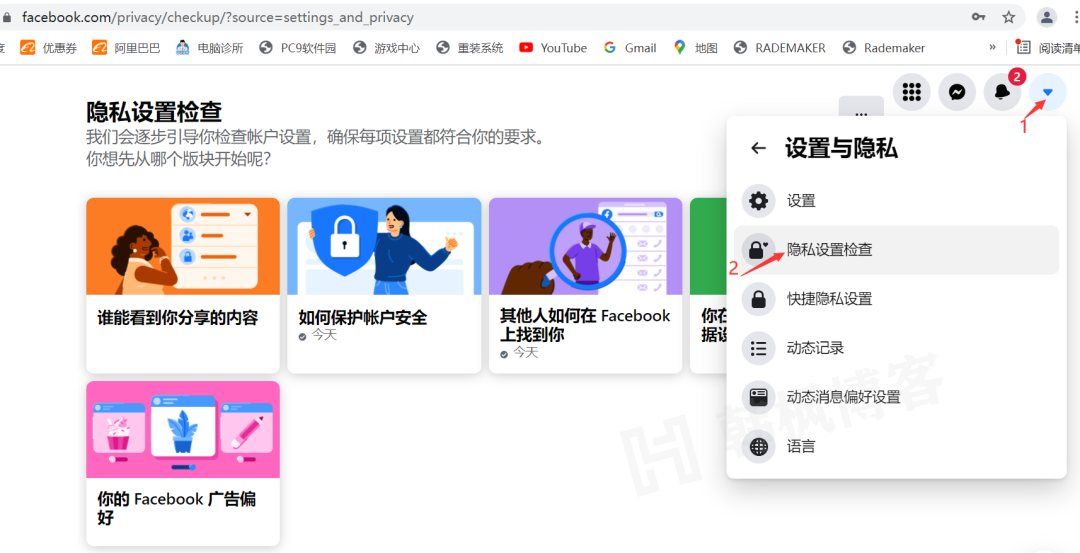 图片[19]-怎么在国内使用facebookfacebook注册方法及使用指南-庆虎资源网
