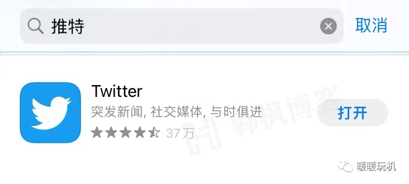 图片[9]-2023年6月，推特Twitter小蓝鸟下载注册最新教程分享-庆虎资源网