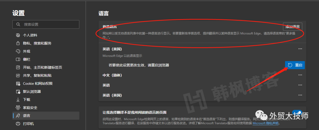 图片[8]-手把手教你国内环境免手机验证码注册谷歌账号教程-庆虎资源网