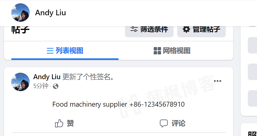 图片[14]-怎么在国内使用facebookfacebook注册方法及使用指南-庆虎资源网