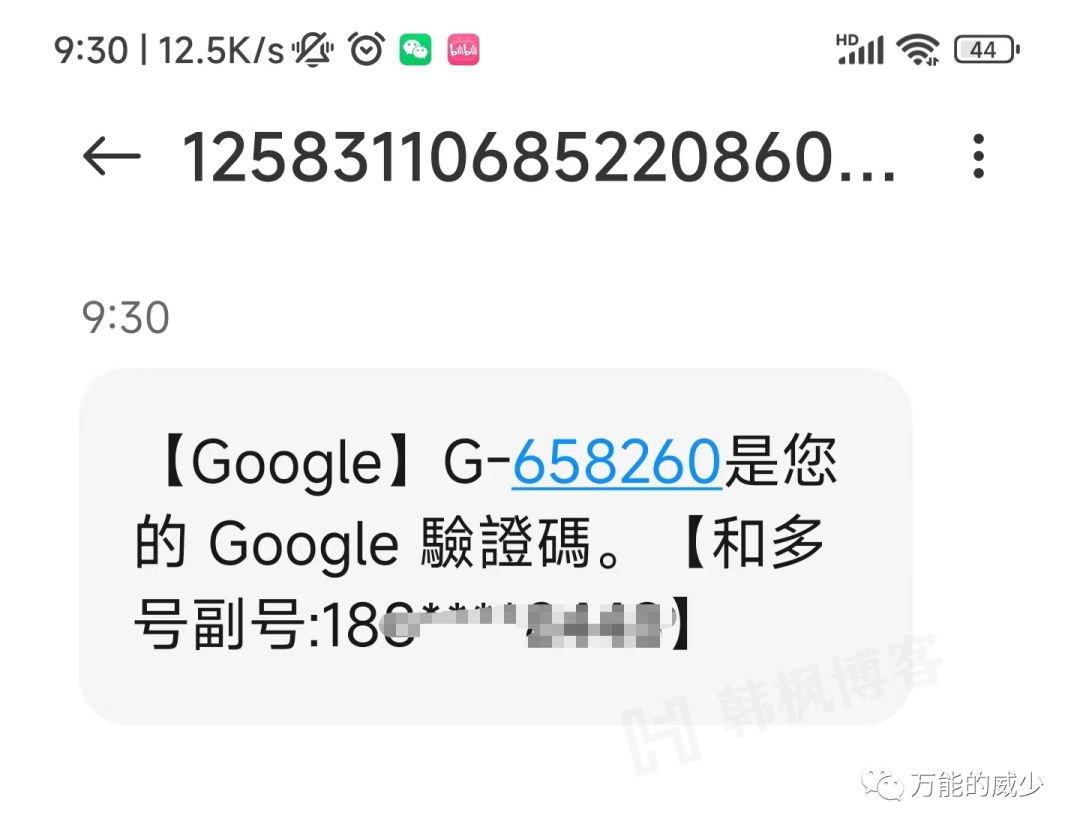 图片[9]-2023|100%成功免费注册谷歌账号|收藏！-庆虎资源网