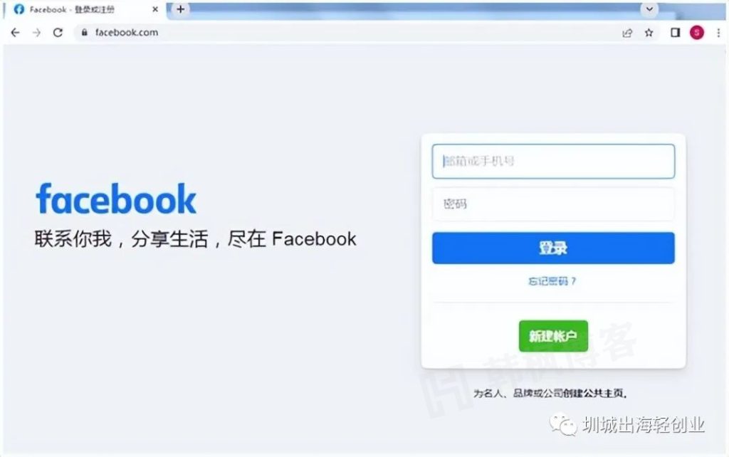 图片[1]-脸书Facebook账号怎么购买（自动发货平台、8年老店、售后无忧）-庆虎资源网