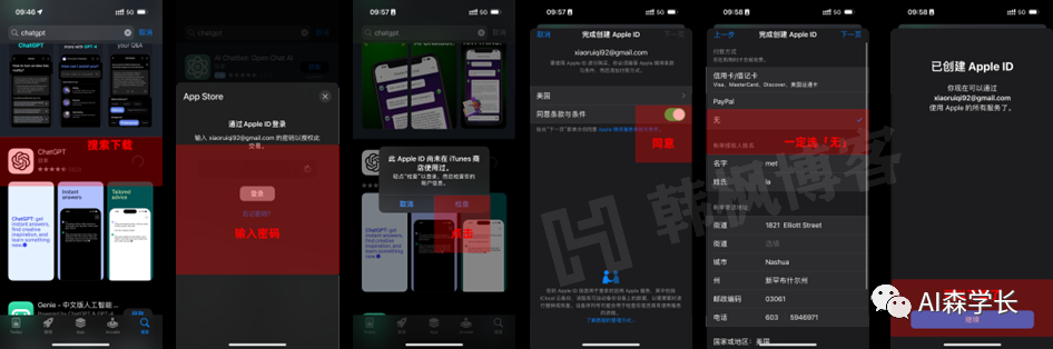图片[9]-手把手教你系列-GhatGPT安装、开通GPT-4会员保姆级教程大区-庆虎资源网