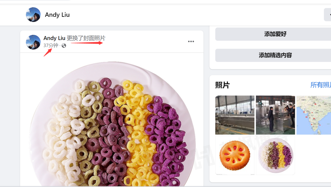 图片[12]-怎么在国内使用facebookfacebook注册方法及使用指南-庆虎资源网
