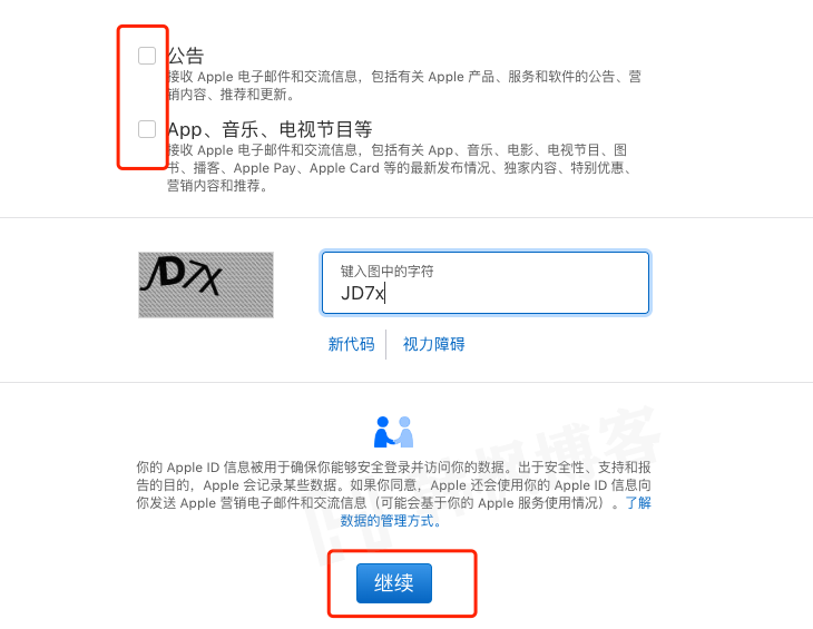 图片[14]-提醒！ChatGPT账号购买后如何使用？苹果id美区ID怎么注册？-庆虎资源网