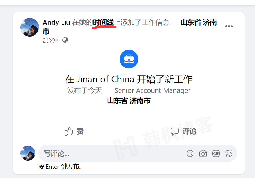 图片[13]-怎么在国内使用facebookfacebook注册方法及使用指南-庆虎资源网