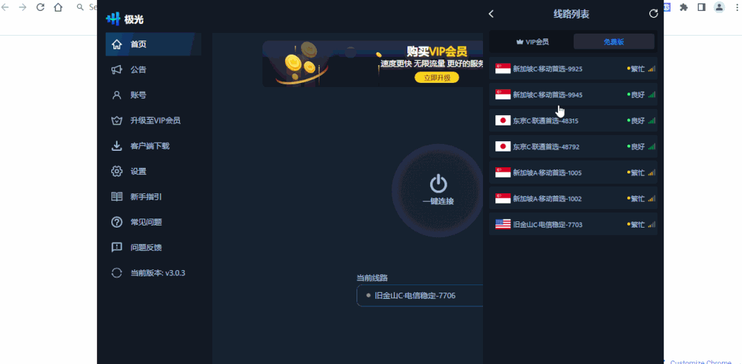 图片[4]-2023国内如何免费注册Google账号,嫌麻烦可以购买成品账号-庆虎资源网