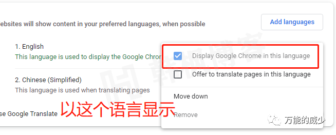 图片[4]-2023|100%成功免费注册谷歌账号|收藏！-庆虎资源网