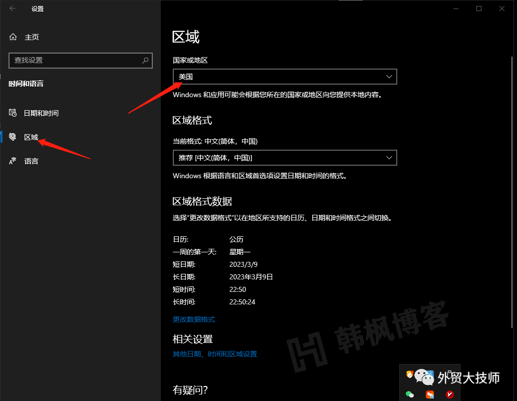 图片[3]-手把手教你国内环境免手机验证码注册谷歌账号教程-庆虎资源网