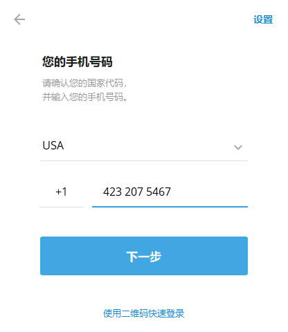 图片[13]-飞机账号购买平台，免手机号注册telegram！！！永久免费注册美国手机号！！！-庆虎资源网