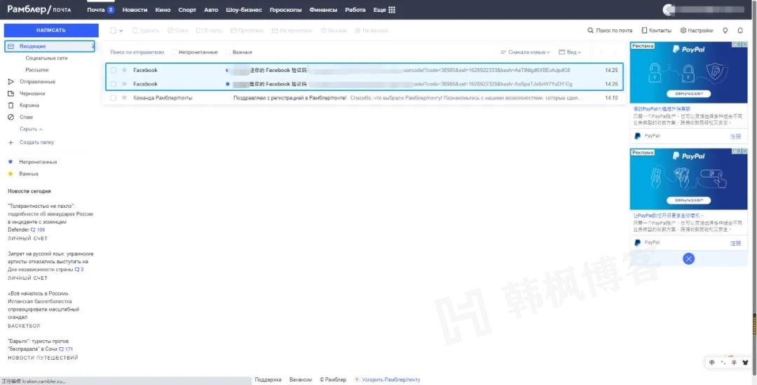 图片[11]-大吐血整理！保姆级Facebook注册笔记！-庆虎资源网