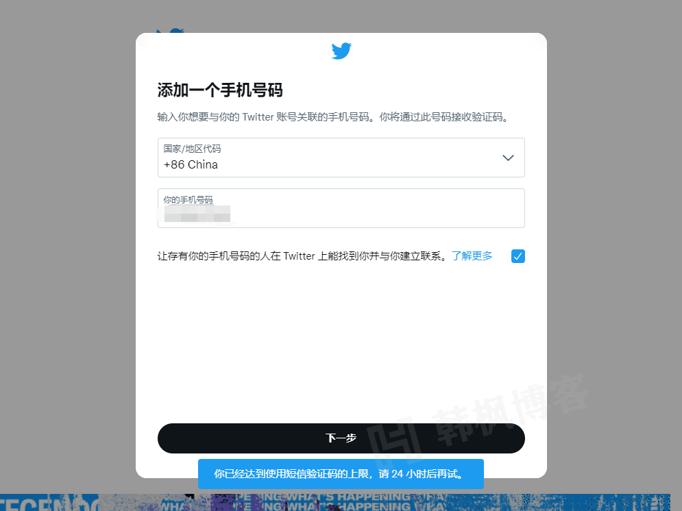 图片[11]-快快拿走！Twitter一套详解手册！-庆虎资源网