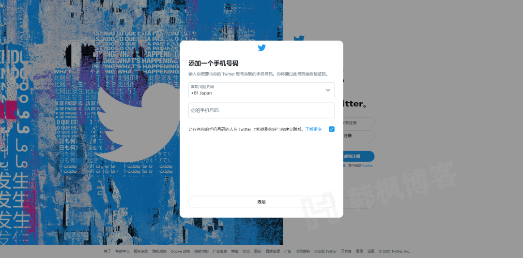 图片[10]-快快拿走！Twitter一套详解手册！-庆虎资源网