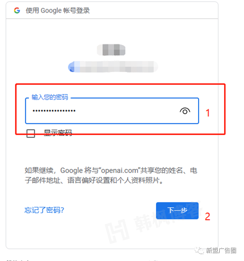 图片[8]-国内怎么使用ChatGTP-庆虎资源网
