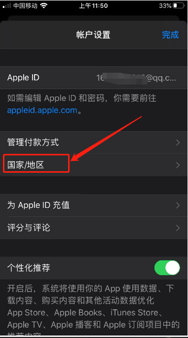 图片[8]-2023年9月新整理：手机怎么上推特twitter，苹果和安卓手机下载推特twitter方法，详细注册使用方法分享-庆虎资源网