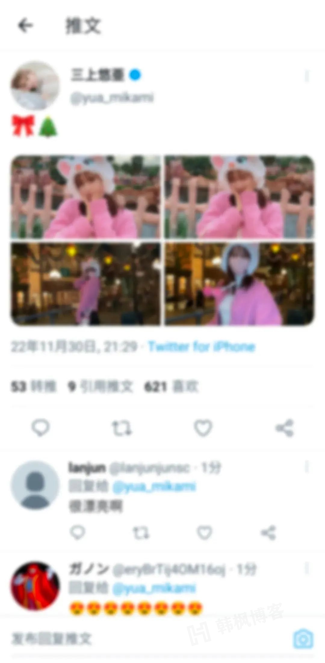 图片[17]-安卓丨推特改名“X”，“小鸟”标志再见！附使用教程和下载地址-庆虎资源网