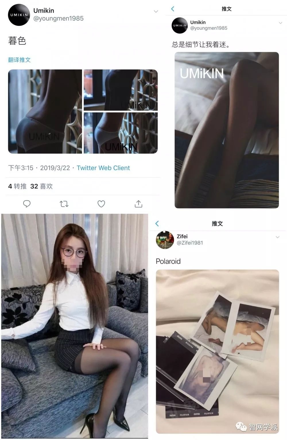 图片[1]-推特最新解敏教程-庆虎资源网