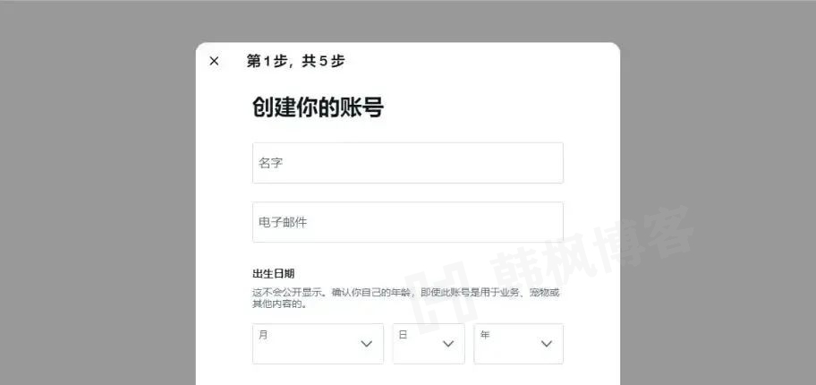 图片[4]-图文教程：Twitter推特注册使用流程（附成品号购买平台）-庆虎资源网