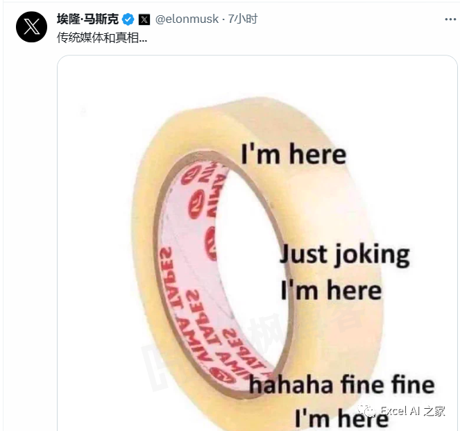 图片[11]-手把手教你注册Twitter账号 | 附成品推特账号购买-庆虎资源网