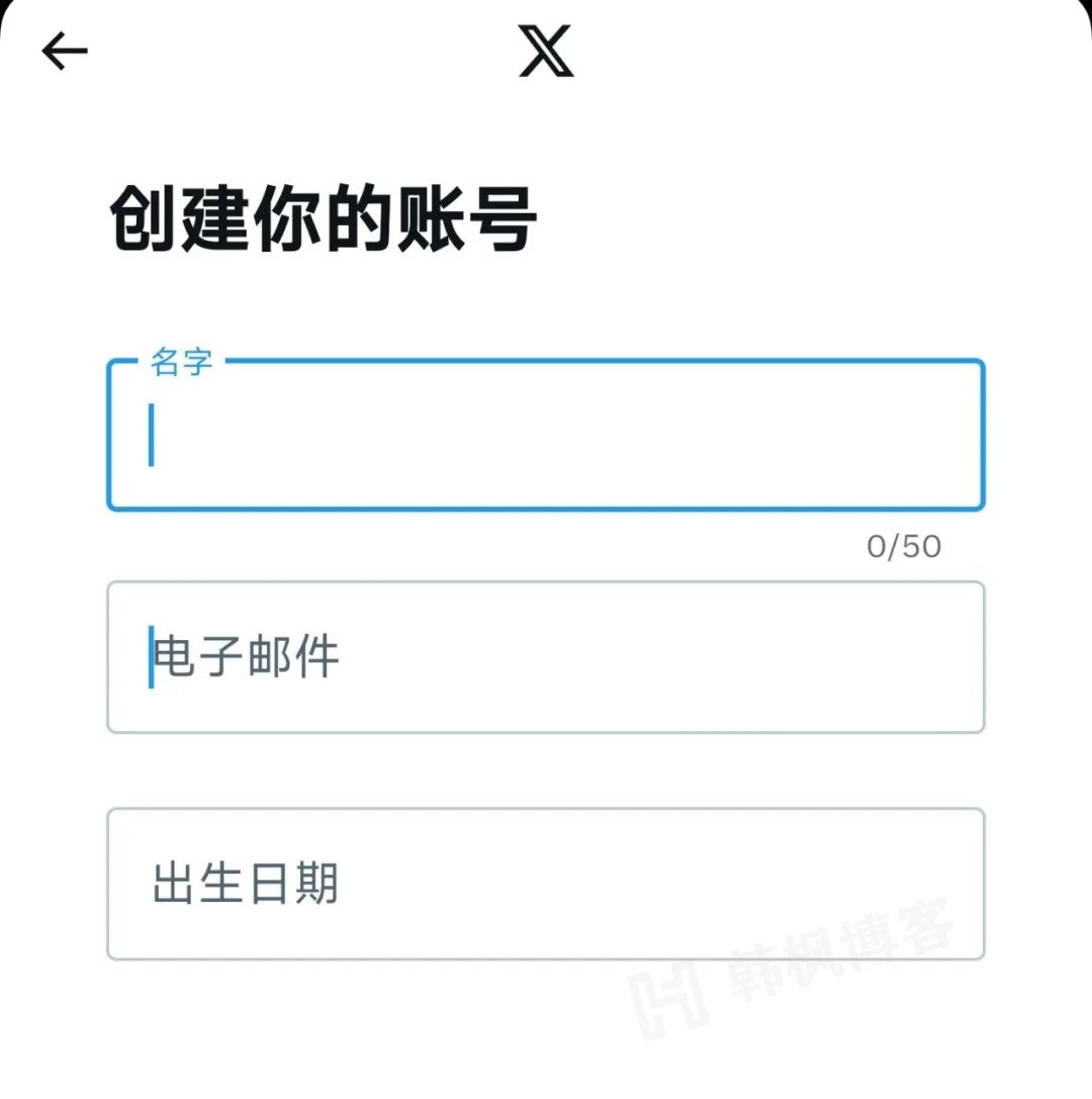 图片[5]-推特X最新版下载附带注册教程 | 高品质成品账号购买-庆虎资源网