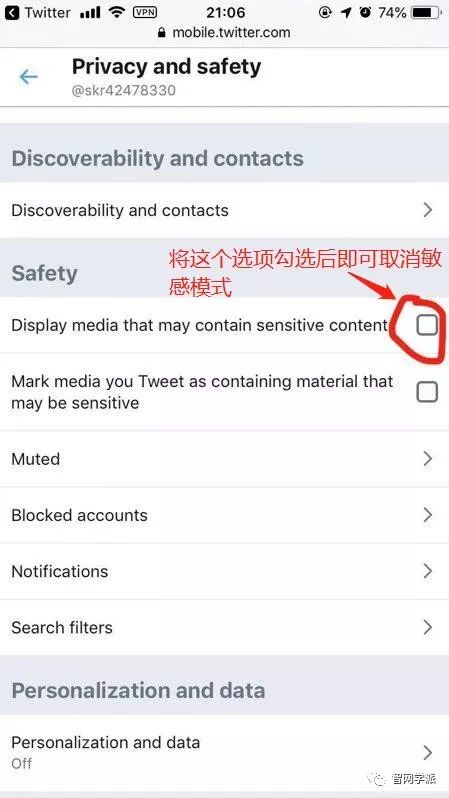 图片[16]-【福利】老司机快上车！Twitter推特解敏方法和福利账号！-庆虎资源网
