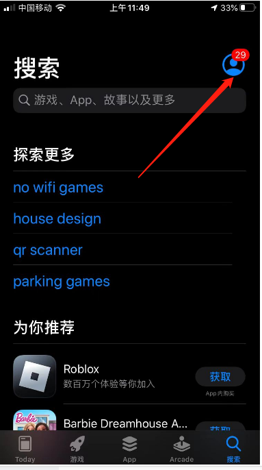 图片[7]-2023年9月新整理：手机怎么上推特twitter，苹果和安卓手机下载推特twitter方法，详细注册使用方法分享-庆虎资源网