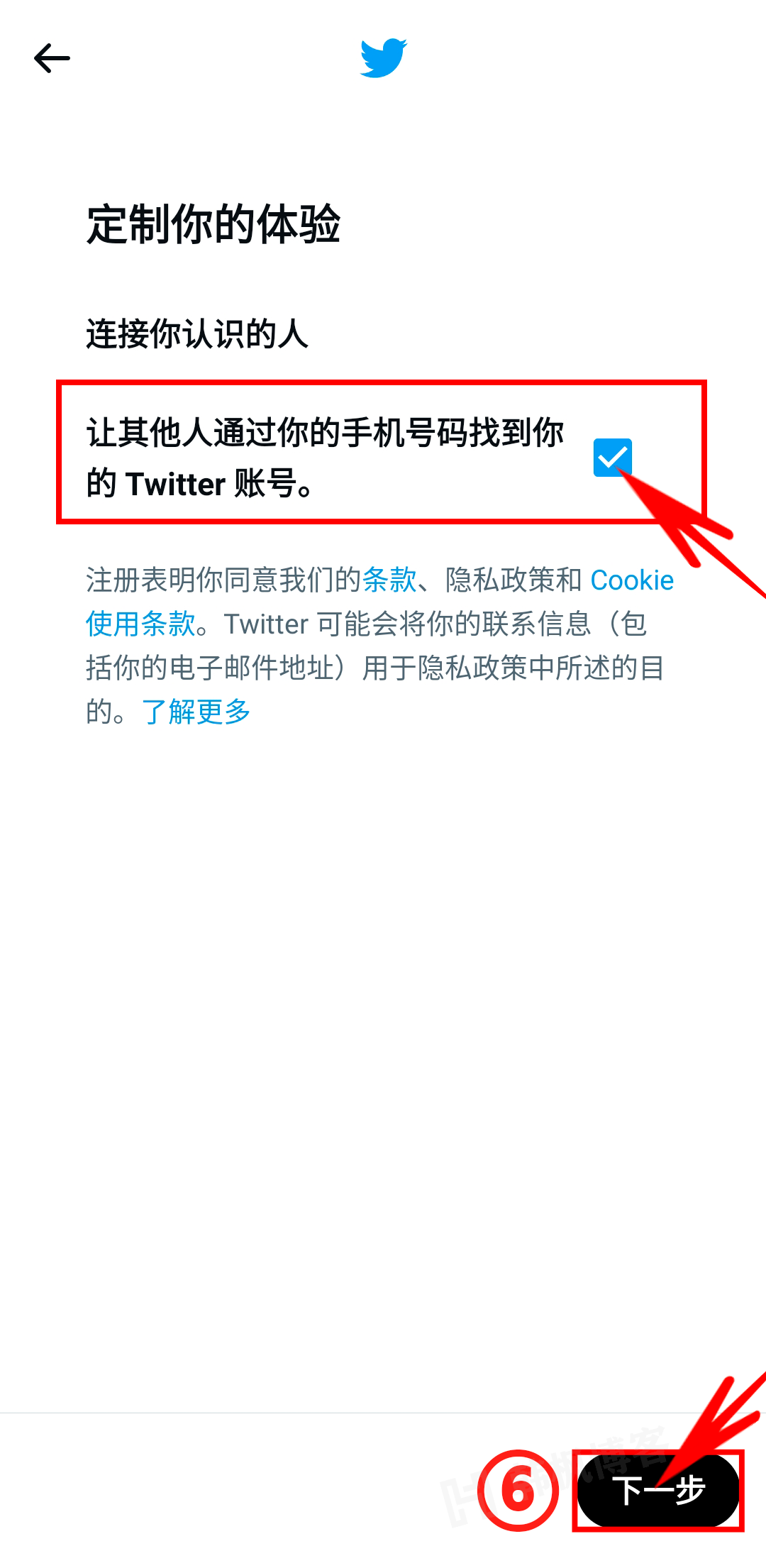 图片[7]-安卓丨推特改名“X”，“小鸟”标志再见！附使用教程和下载地址-庆虎资源网