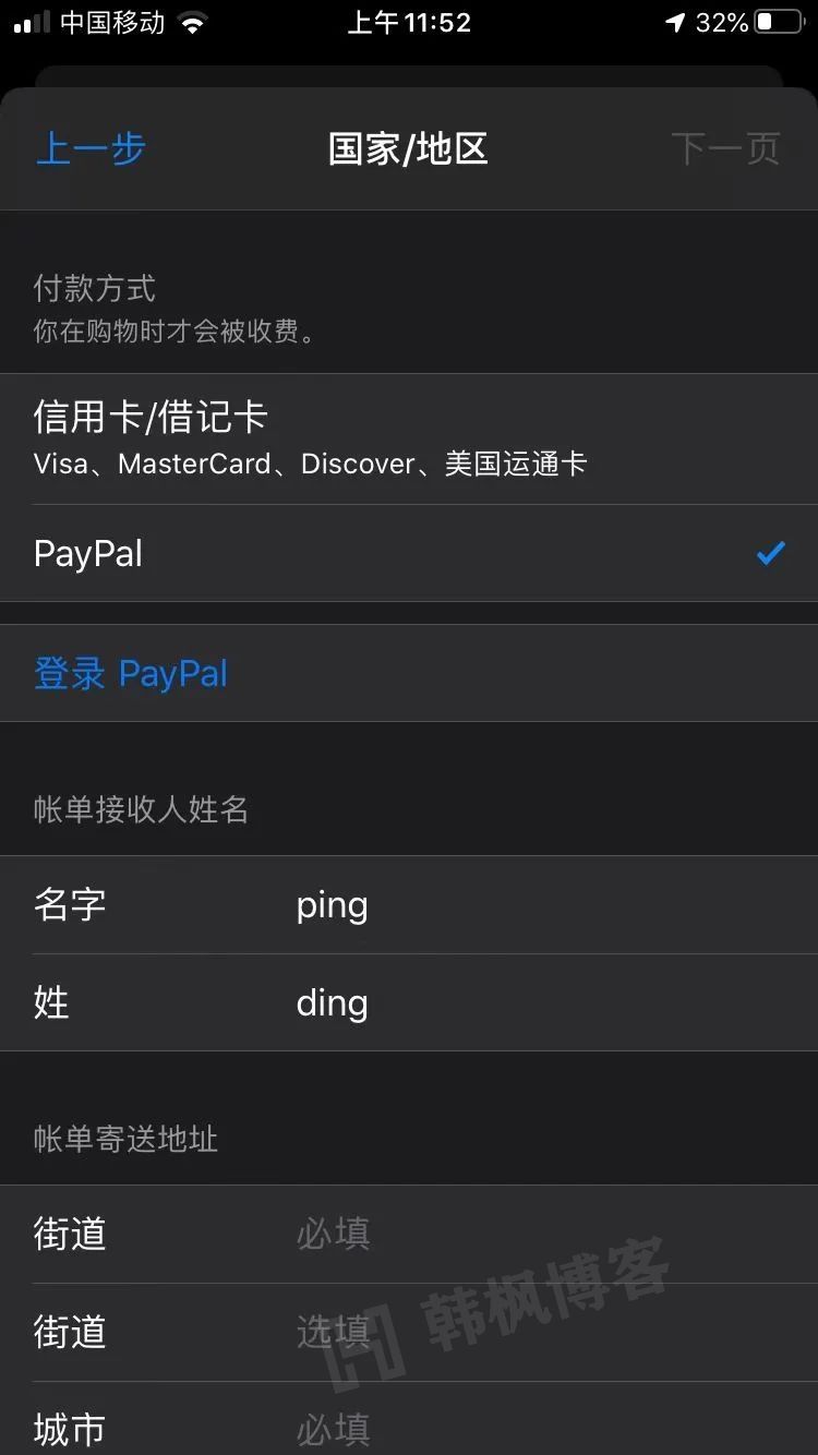 图片[10]-2023年9月新整理：手机怎么上推特twitter，苹果和安卓手机下载推特twitter方法，详细注册使用方法分享-庆虎资源网