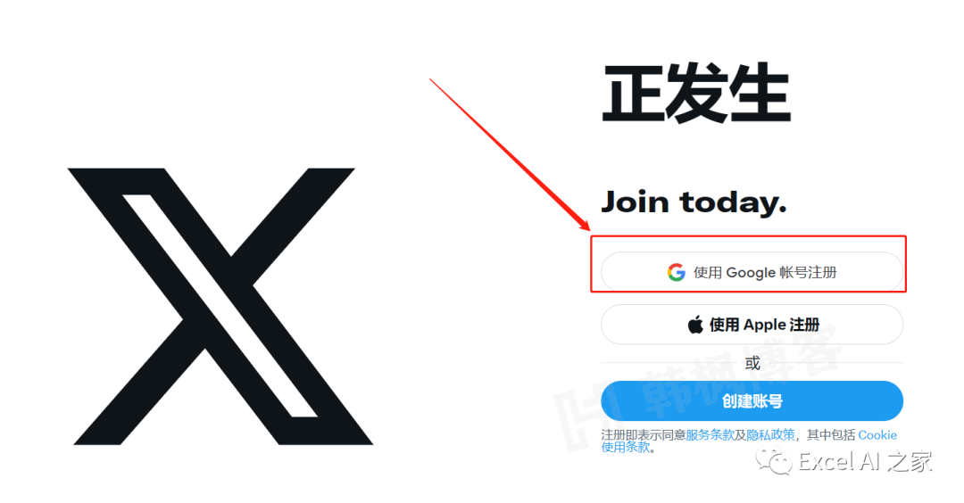 手把手教你注册Twitter账号 | 附成品推特账号购买-多多数字商店
