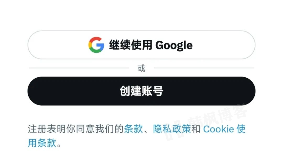 图片[2]-最新Google账号注册教程（谷歌账号注册终极指南）-庆虎资源网