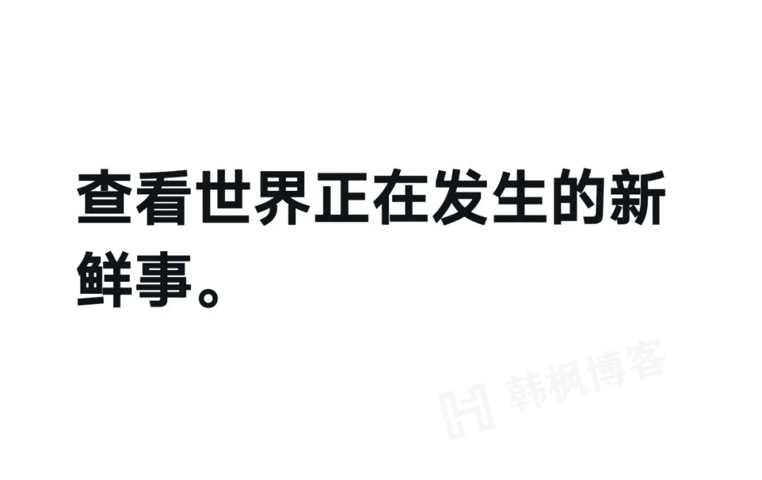 推特X最新版下载附带注册教程 | 高品质成品账号购买-多多数字商店