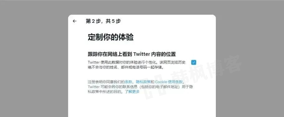 图片[5]-图文教程：Twitter推特注册使用流程（附成品号购买平台）-庆虎资源网