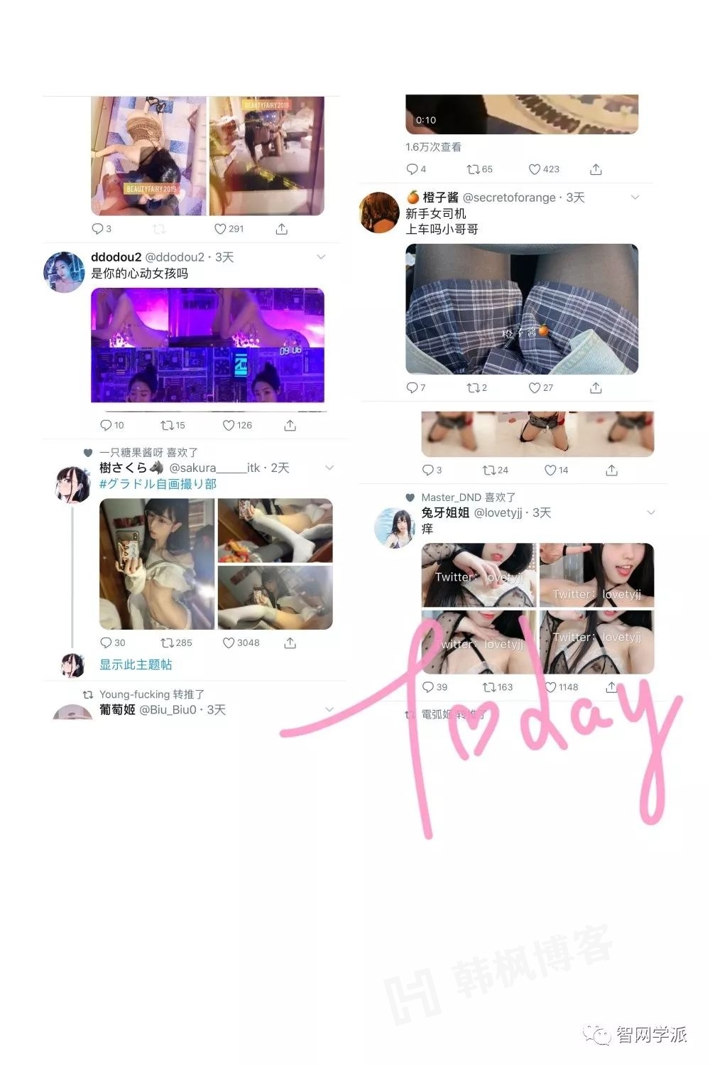 图片[6]-【福利】老司机快上车！Twitter推特解敏方法和福利账号！-庆虎资源网