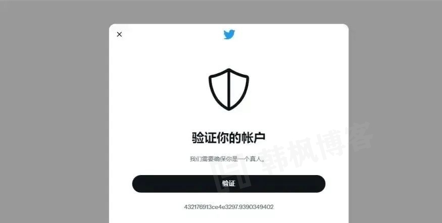 图片[7]-图文教程：Twitter推特注册使用流程（附成品号购买平台）-庆虎资源网