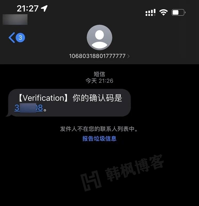 图片[7]-2023最新推特账号注册教程-庆虎资源网