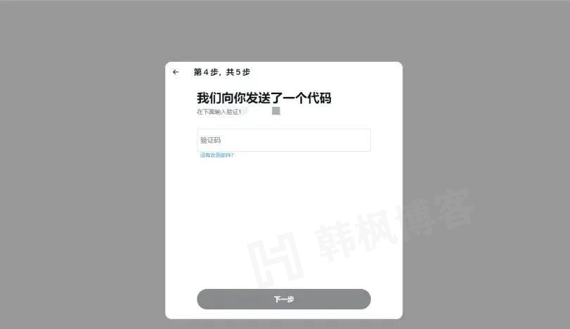 图片[8]-图文教程：Twitter推特注册使用流程（附成品号购买平台）-庆虎资源网