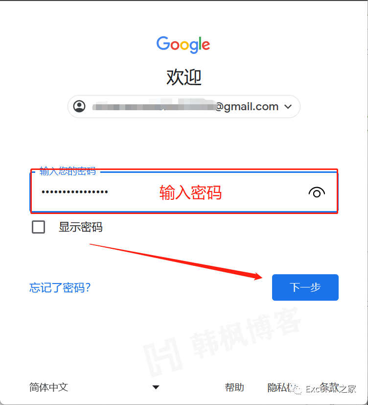 图片[4]-手把手教你注册Twitter账号 | 附成品推特账号购买-庆虎资源网