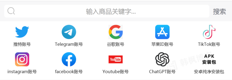 google谷歌账号购买（谷歌账号24小时发货）-多多数字商店
