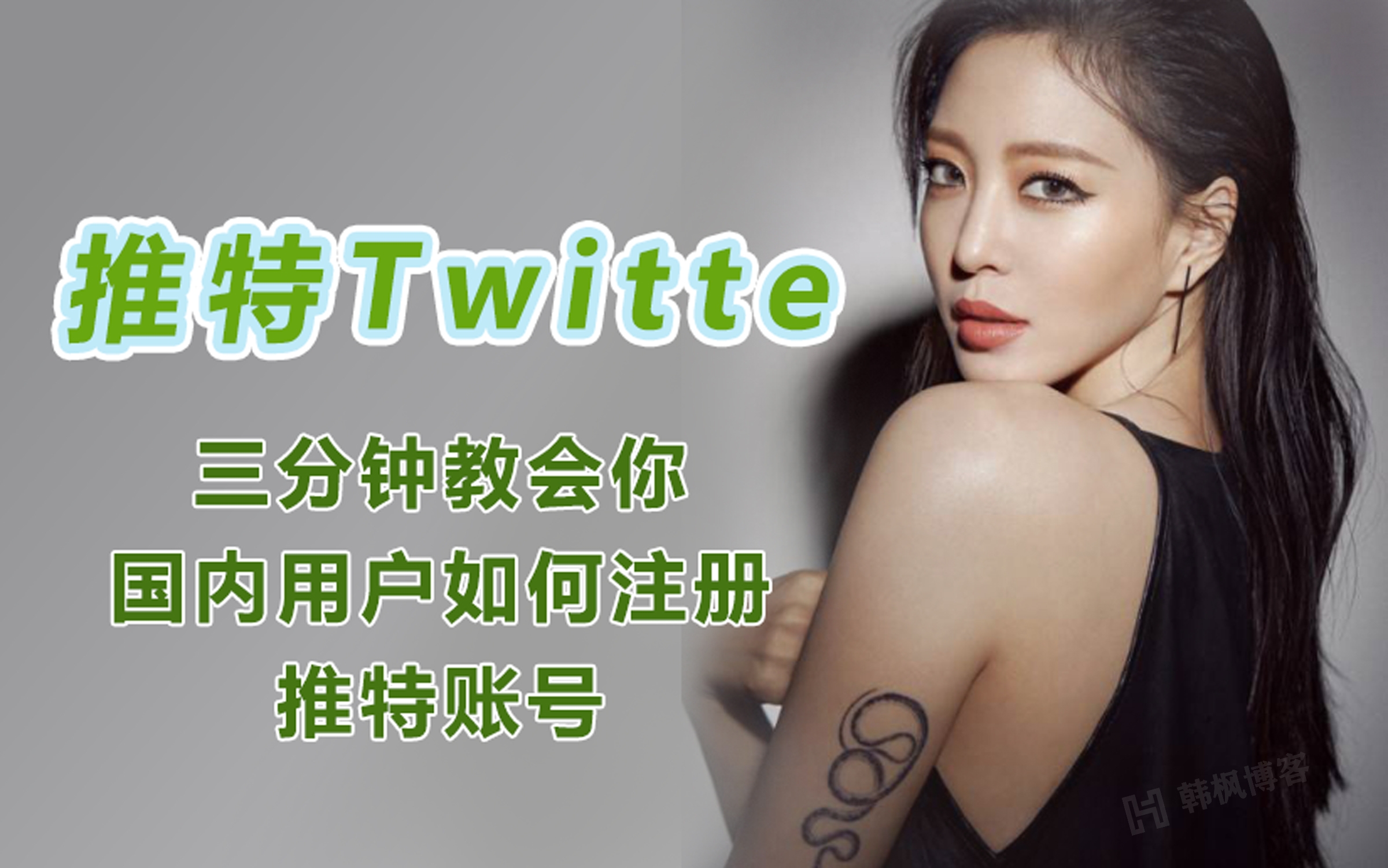 2023全新推特twitter账号购买批发平台，24小时批发平台-多多数字商店