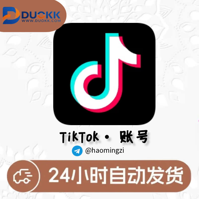 TikTok抖音账号 |尼日利亚23年注册老千粉号带随机数量作品数【约1-5条作品-2024年涨粉】-多多数字商店