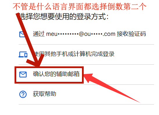 1. Gmail 登录入口