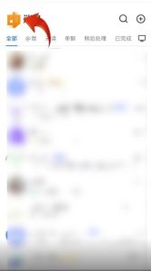 飞书账号怎么注册？完美注册教程-EMSHOP发卡官网